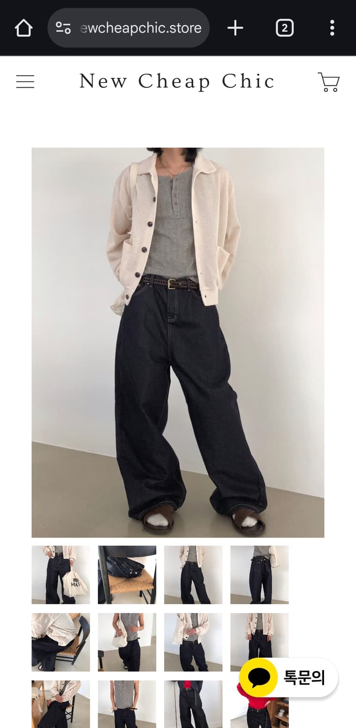 뉴치프시크 생지 데님팬츠 M사이즈 상품이미지2