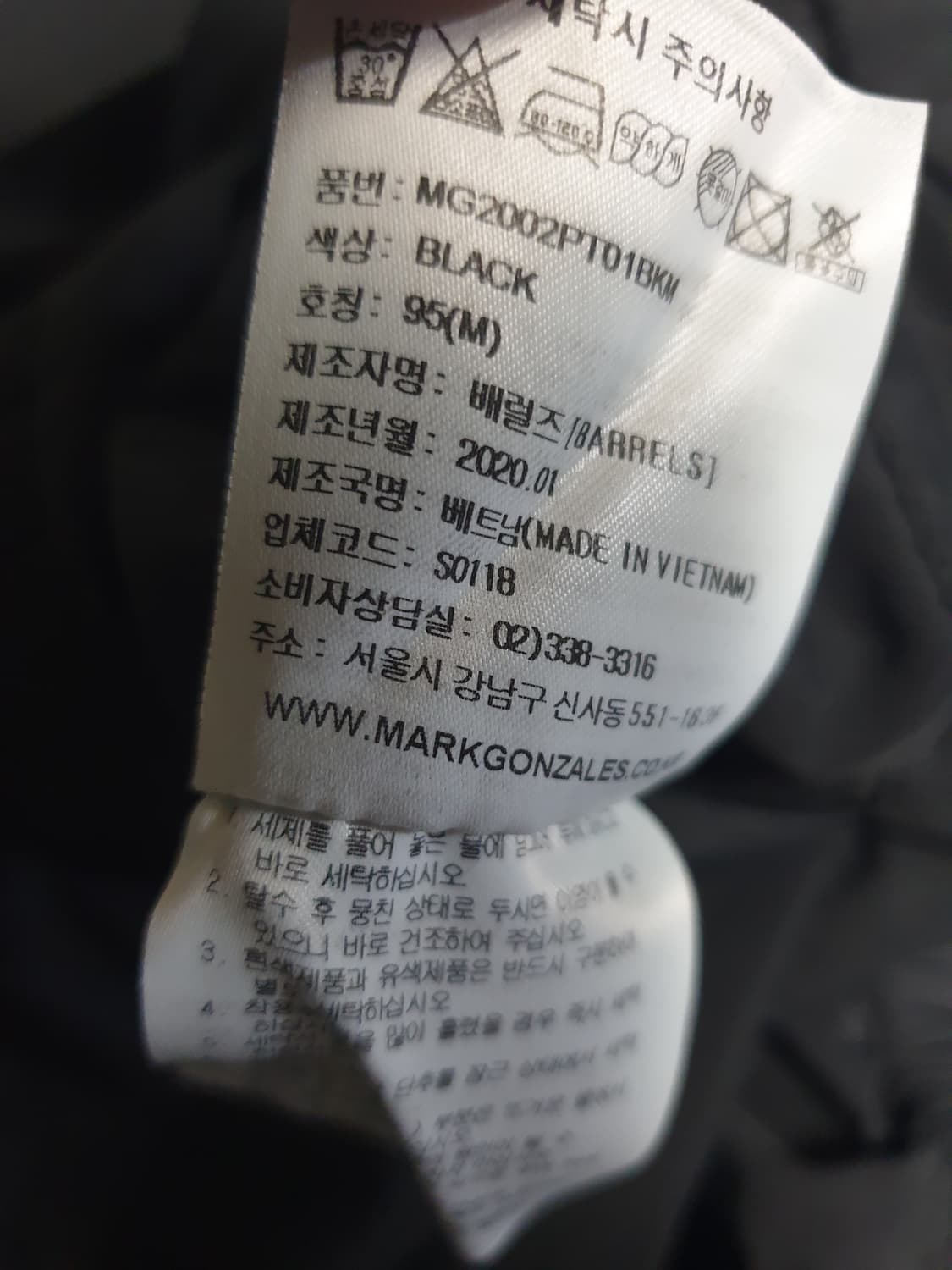 마크곤잘레스 나일론 세미와이드 카고팬츠 블랙 (M) 상품이미지5