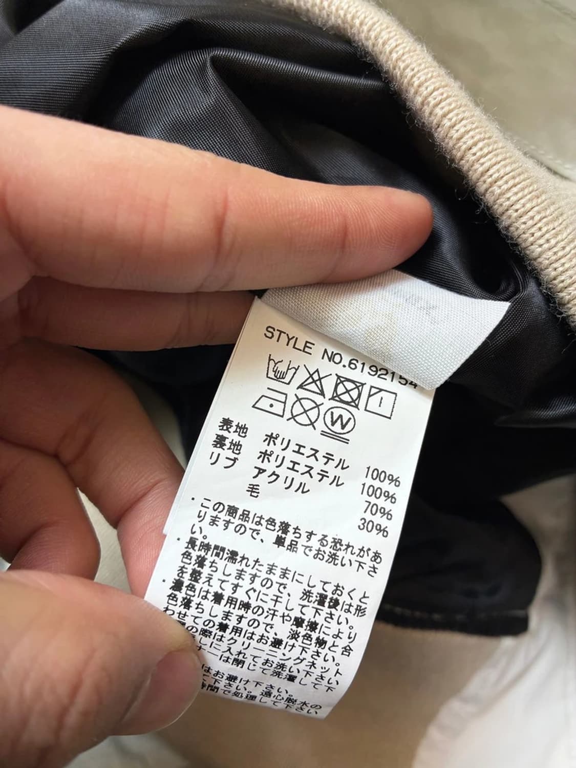 아비렉스 AVIREX 3in1 콤비네이션 밀리터리 자켓 PN7710 상품이미지10