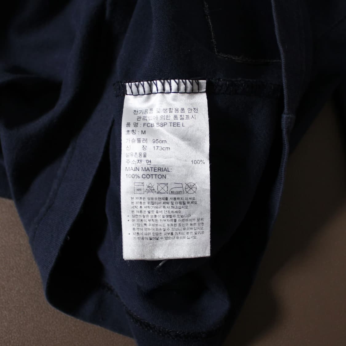 Adidas 아디다스 바이에른뮌헨 트레이닝 롱 슬리브 상품이미지4