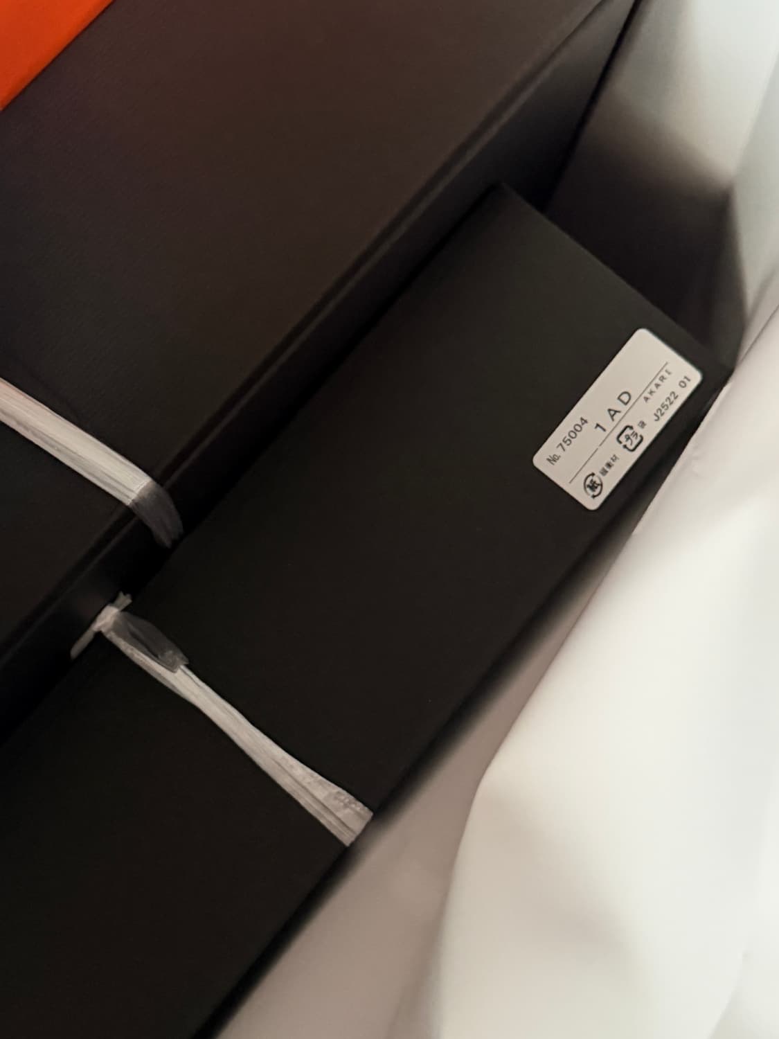 아카리 1AD 조명 (희귀) 상품이미지7