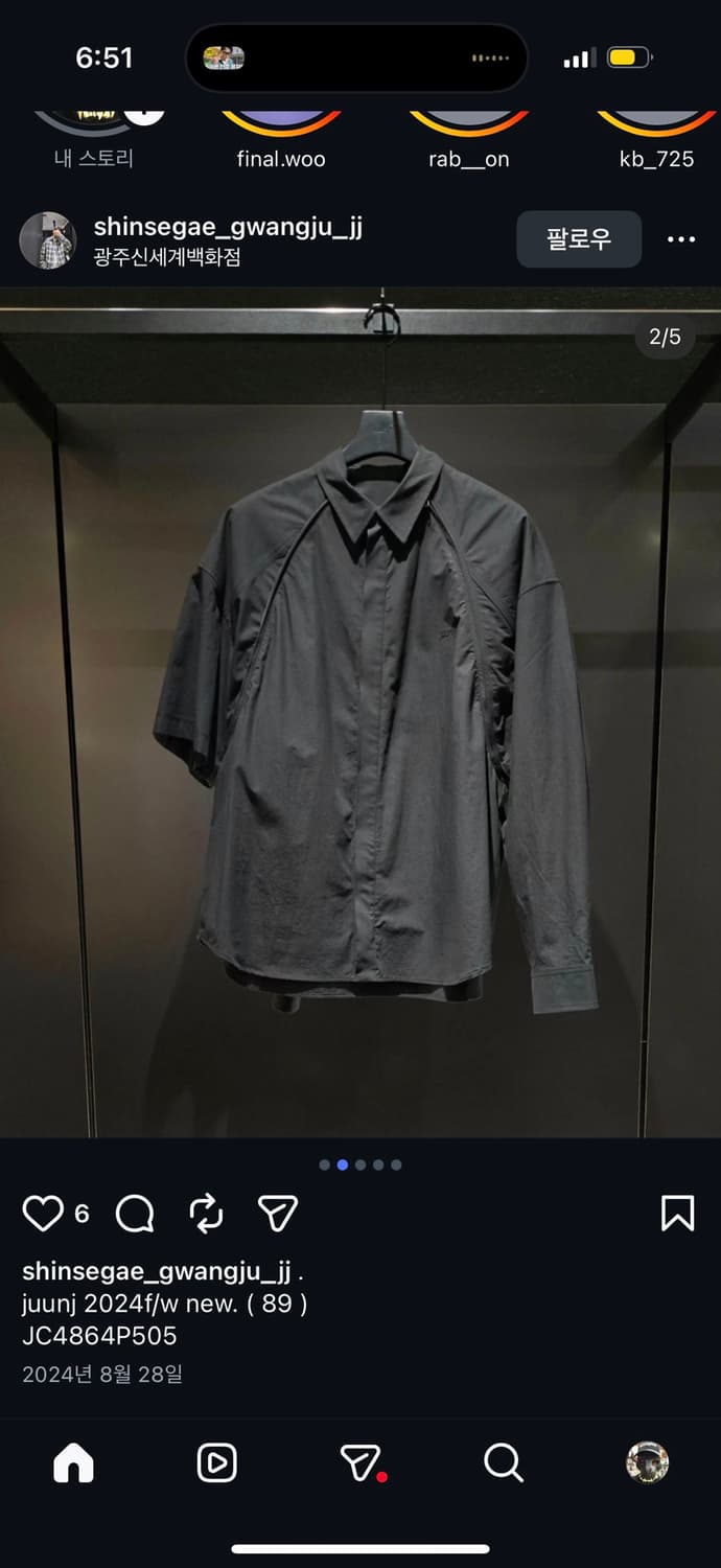 [50] 준지 24fw 소매 탈부착 셔츠 블랙 상품이미지7