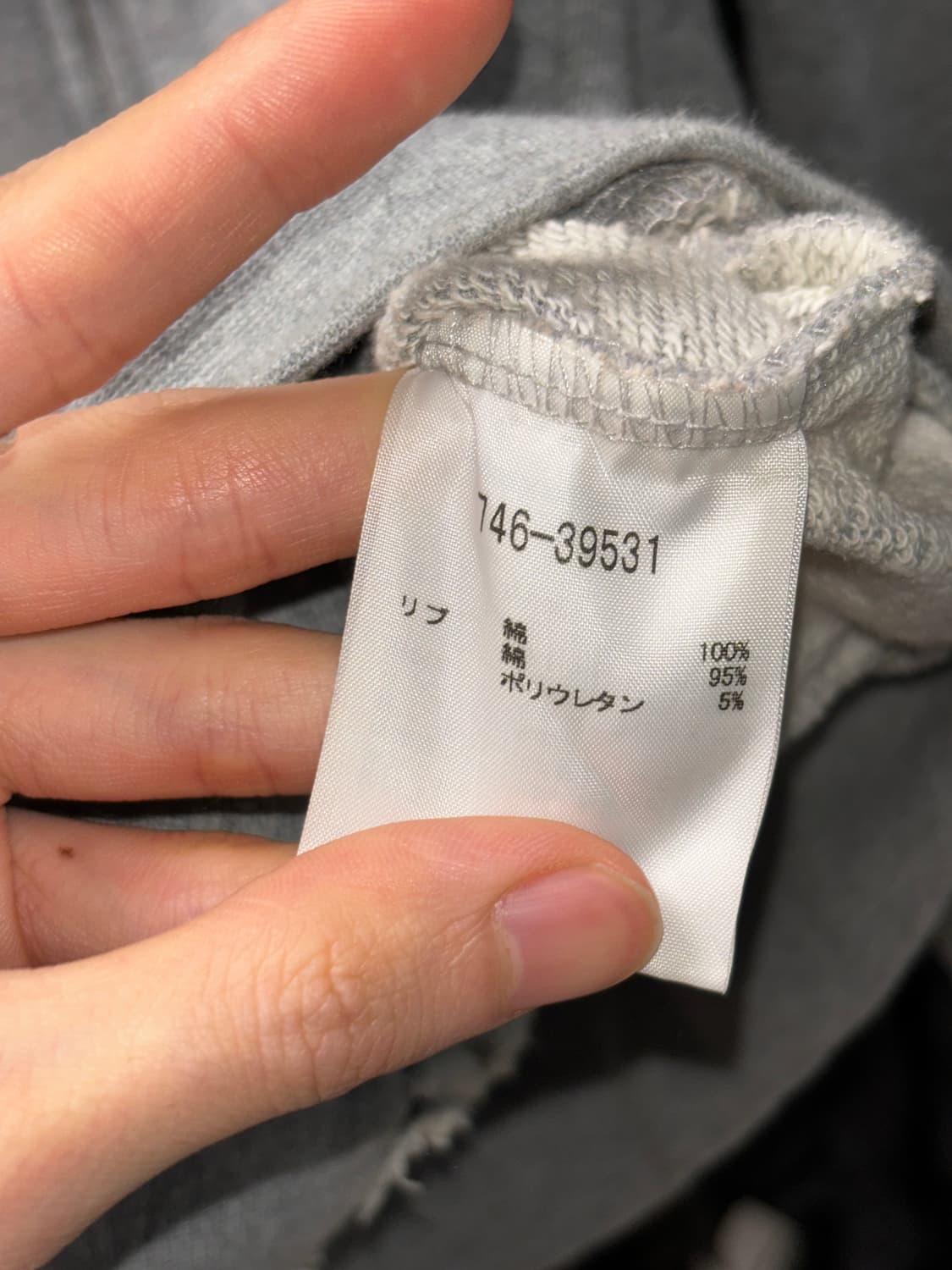 아츠로 타야마 프릴 후드집업 상품이미지6