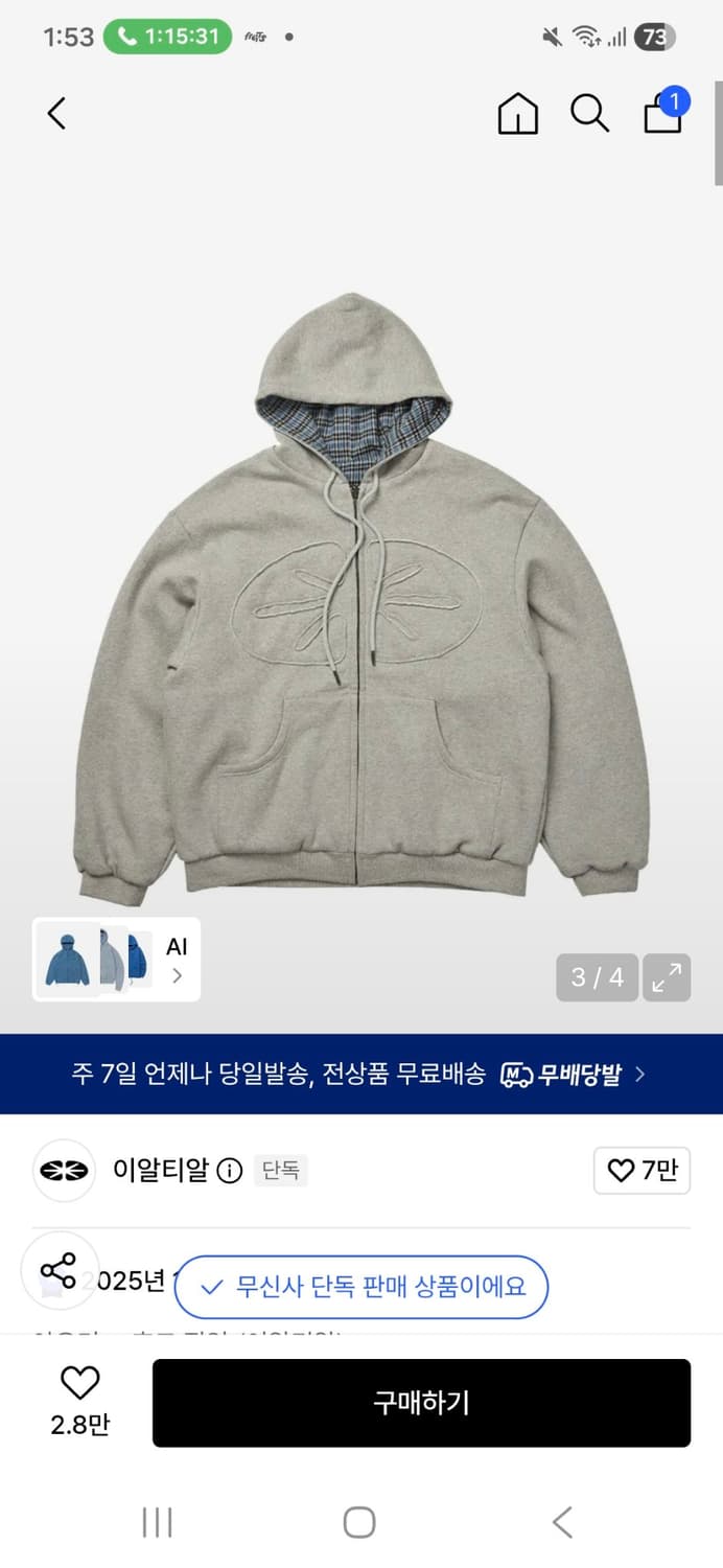 이알티알 후드집업 그레이 상품이미지1