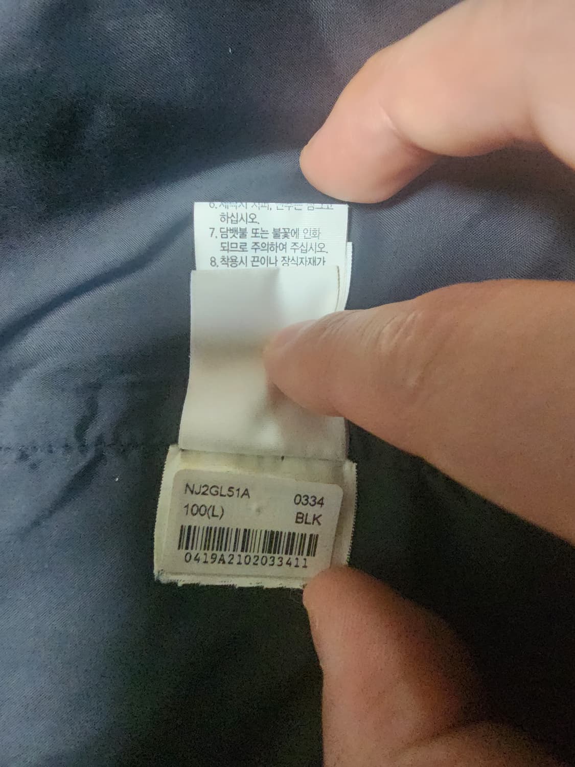 노스페이스 1990 마운틴.자켓 고어텍스 L 100 주우재 착샥 상품이미지6