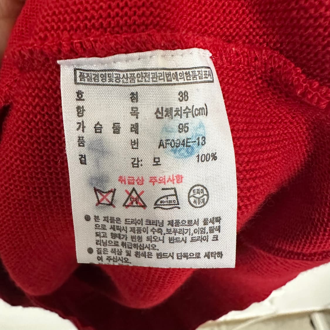 라코스테니트가디건M 상품이미지4