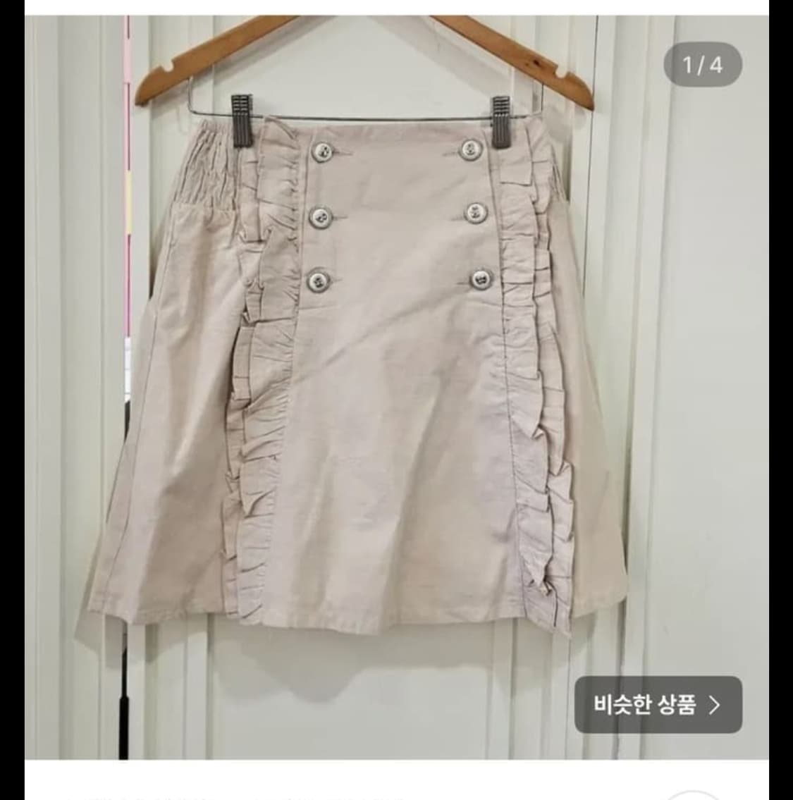 개인결제창  상품이미지2