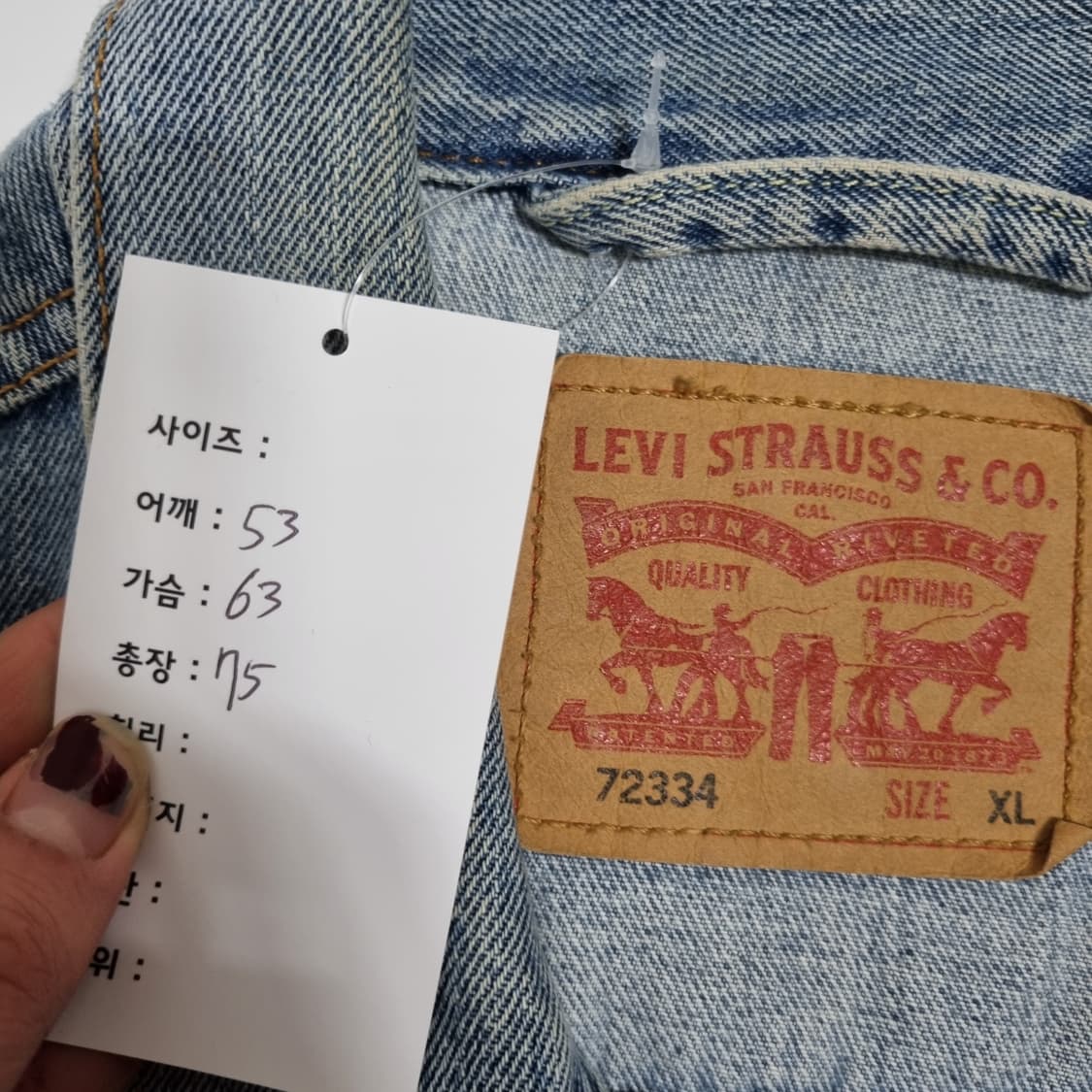 리바이스 데님 트러커 자켓 상품이미지8