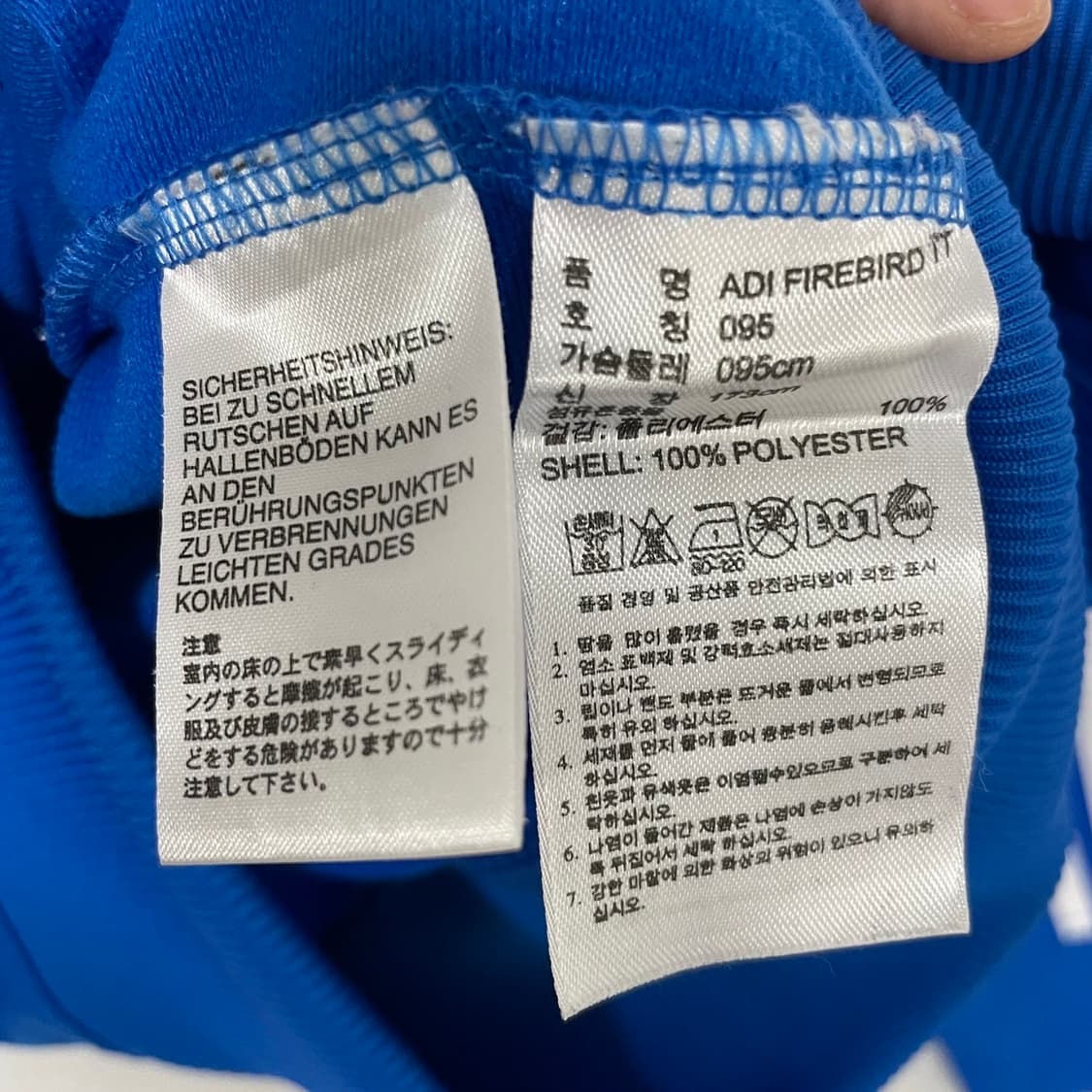 아디다스 og 파이어버드 트랙탑 져지 블루 상품이미지5