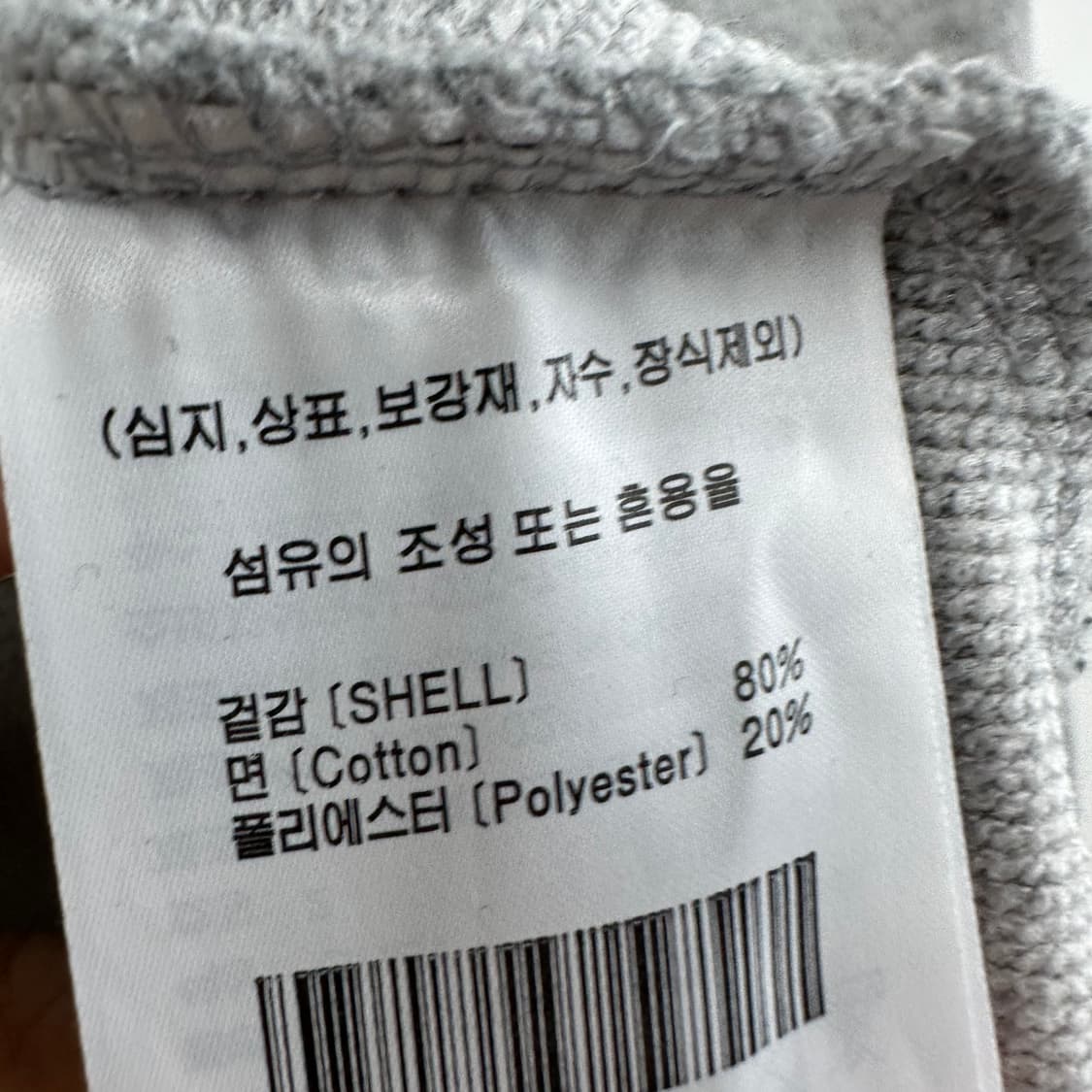 95 예일 남자 루즈핏 맨투맨 상품이미지4