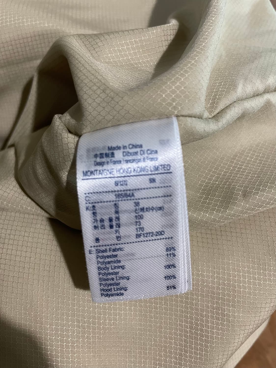 라코스테 코듀로이 크롭 숏 패딩 베이지 아우터 점퍼 상품이미지5