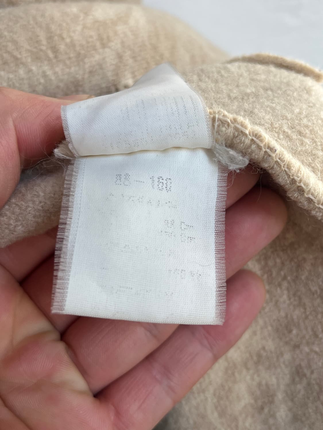 Geiger Austria 베이지 울 후드 롱 코트 38 상품이미지7