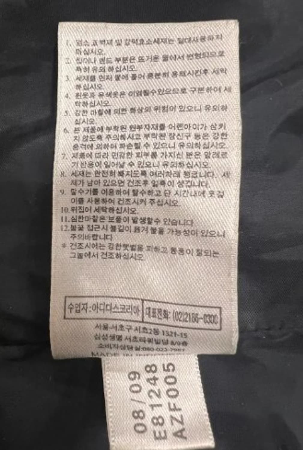 아디다스 남여공용 블랙후드패딩점퍼 90 상품이미지8