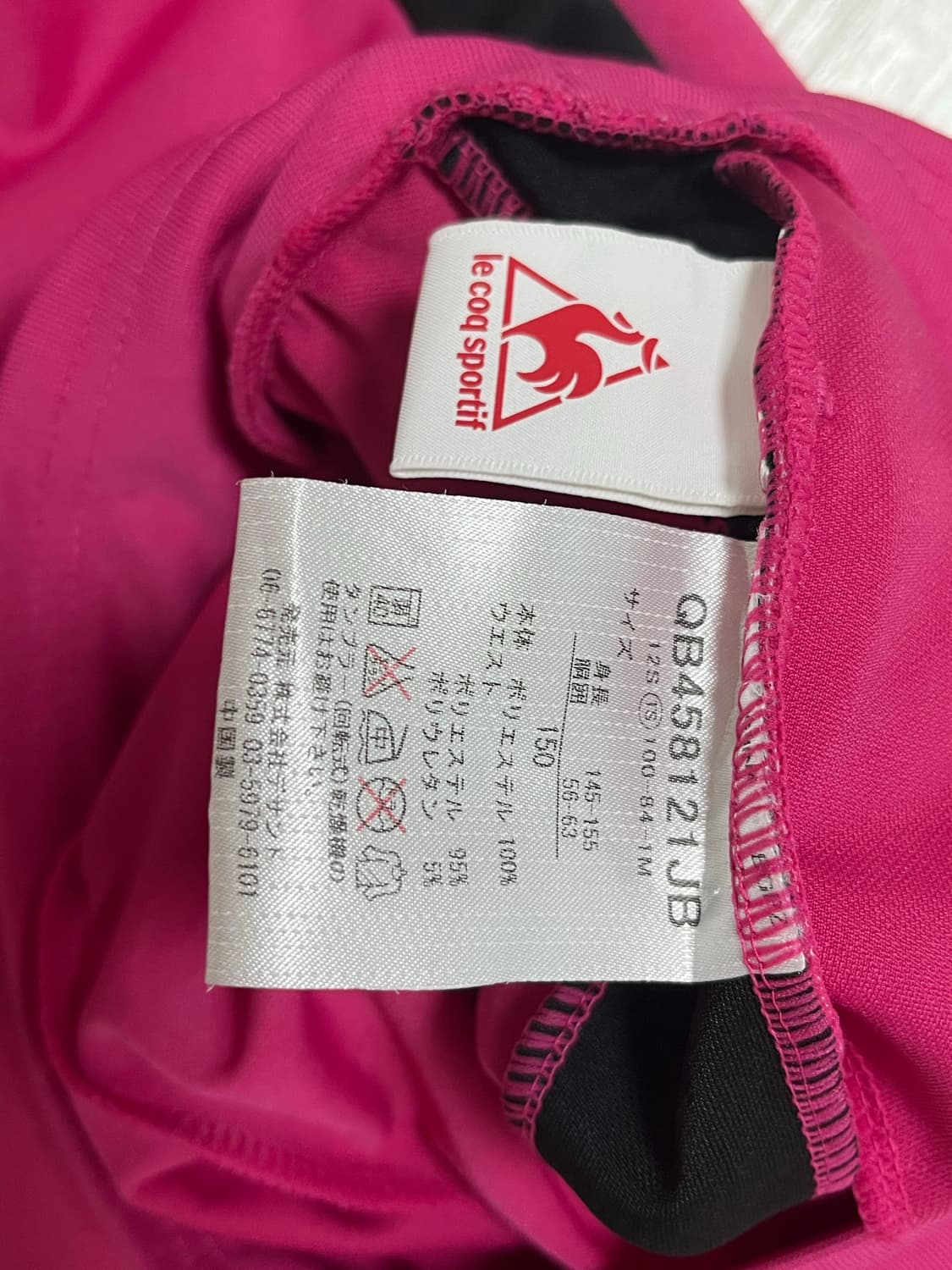 르꼬끄 일본빈티지 핑크블랙 트레이닝 바지 상품이미지3