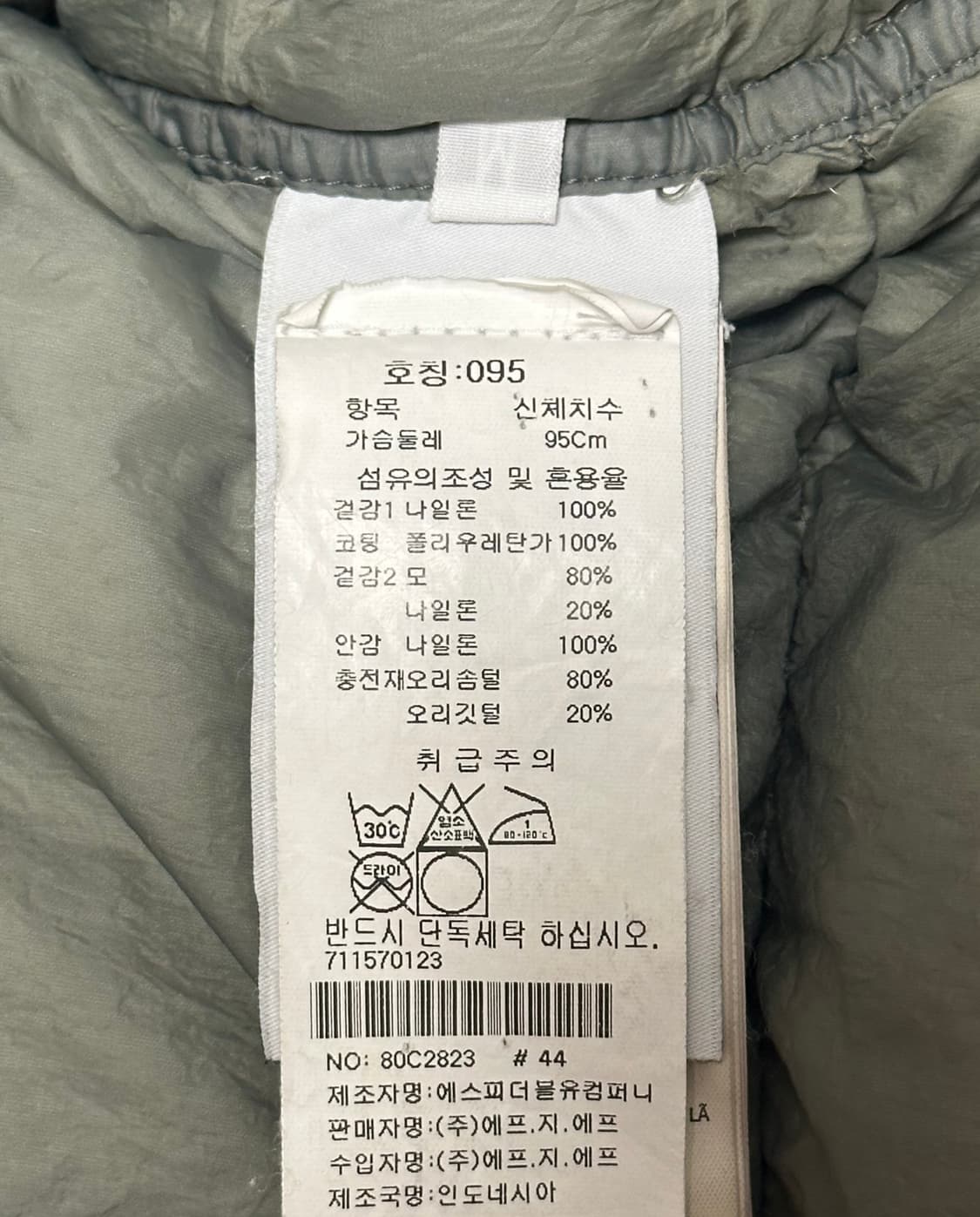 스톤아일랜드 크링클랩스 롱패딩 M(100) 국내판 상품이미지3