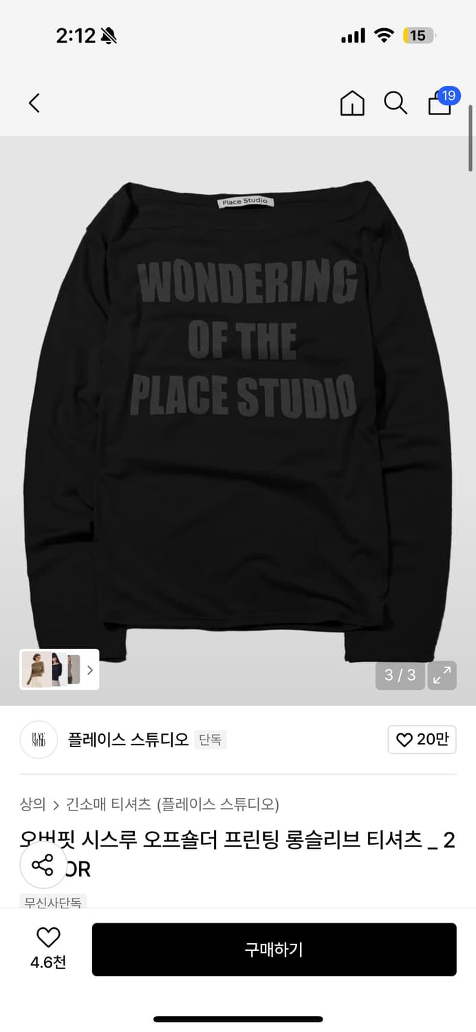 플레이스 스튜디오 오프숄더 롱슬리브 티셔츠(블랙) 상품이미지1