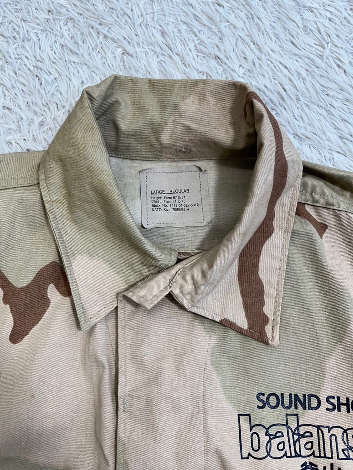 발란사 밀리터리 사파리 자켓/#2580 상품이미지2