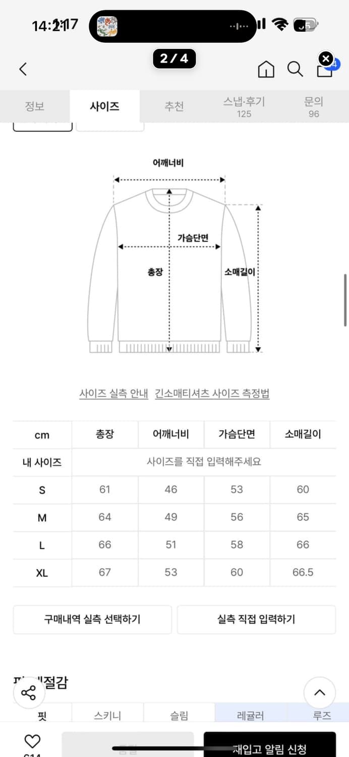 앤더슨벨 데미지 니트 L 상품이미지5