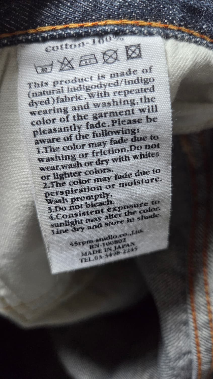 45RPM 33사이즈 셀비지 데님 상품이미지3