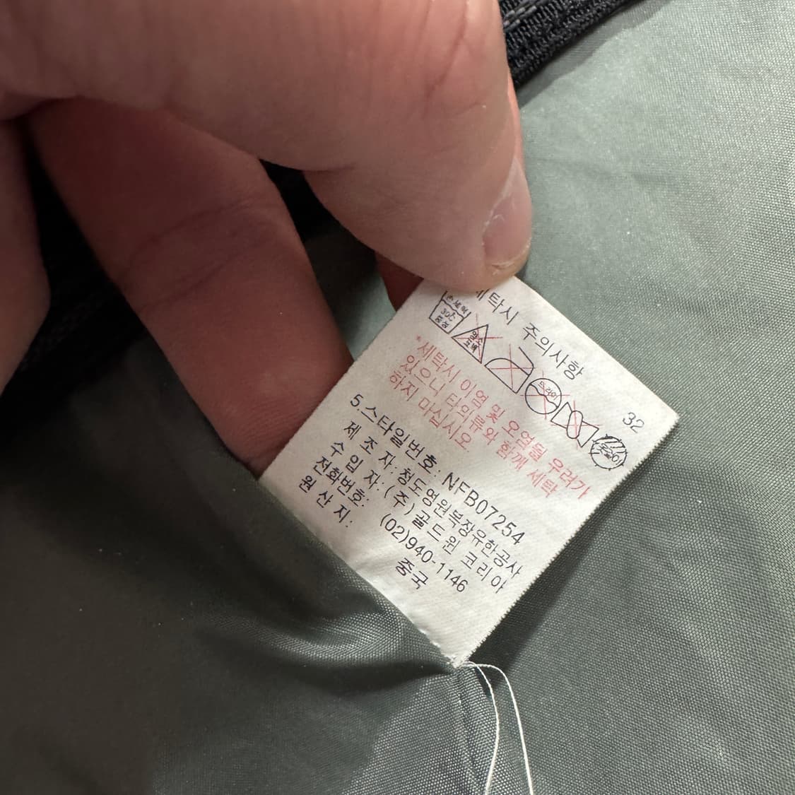 노스페이스 하이벤트 마운틴 바람막이 센터 백로고  상품이미지8