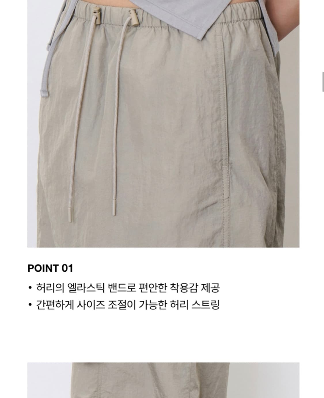 무신사스탠다드 우먼즈 나일론 롱스커트 라이트베이지 S 상품이미지3
