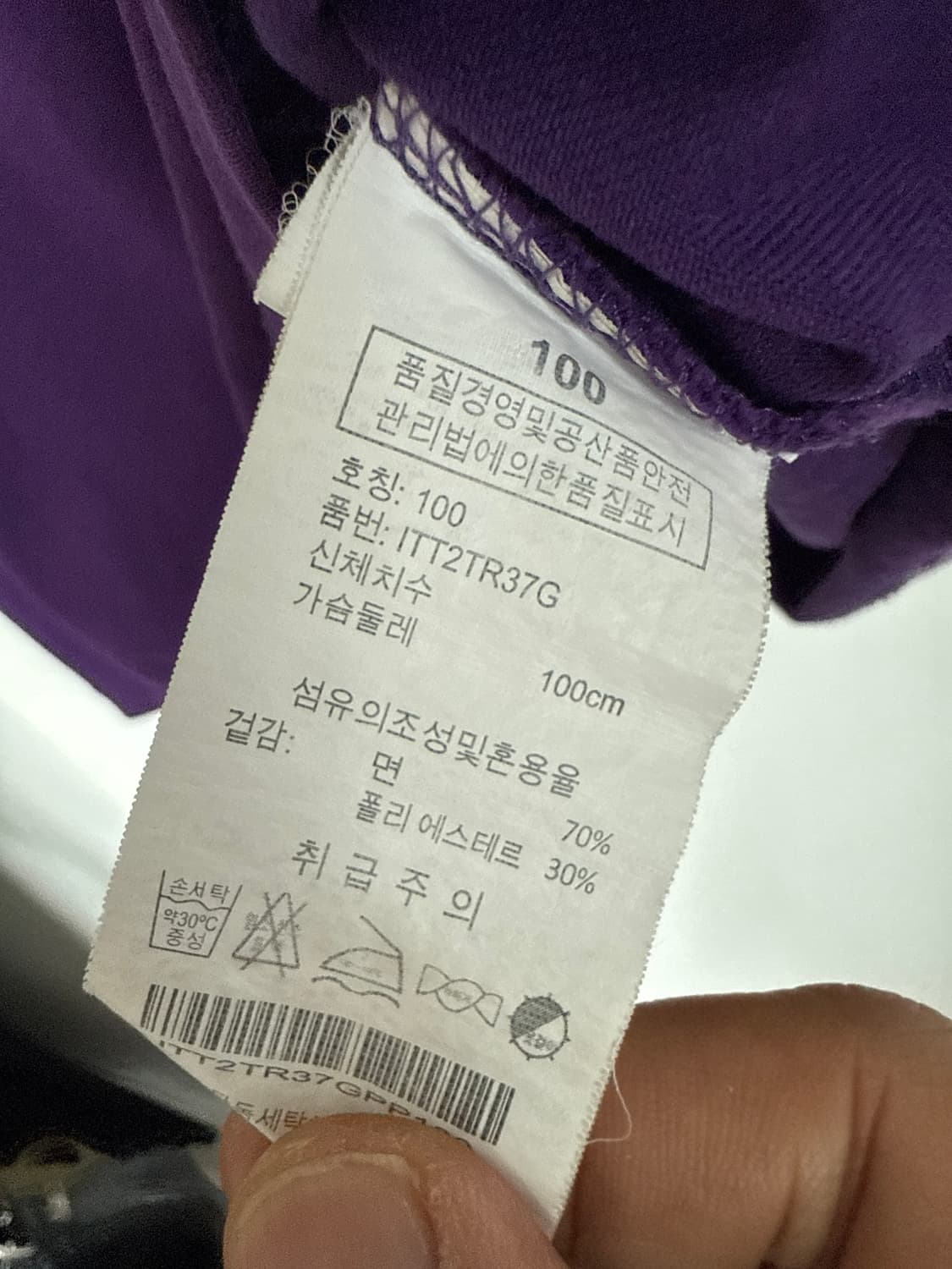 Intercrew 러블리베이비 프린트 반필티 상품이미지5