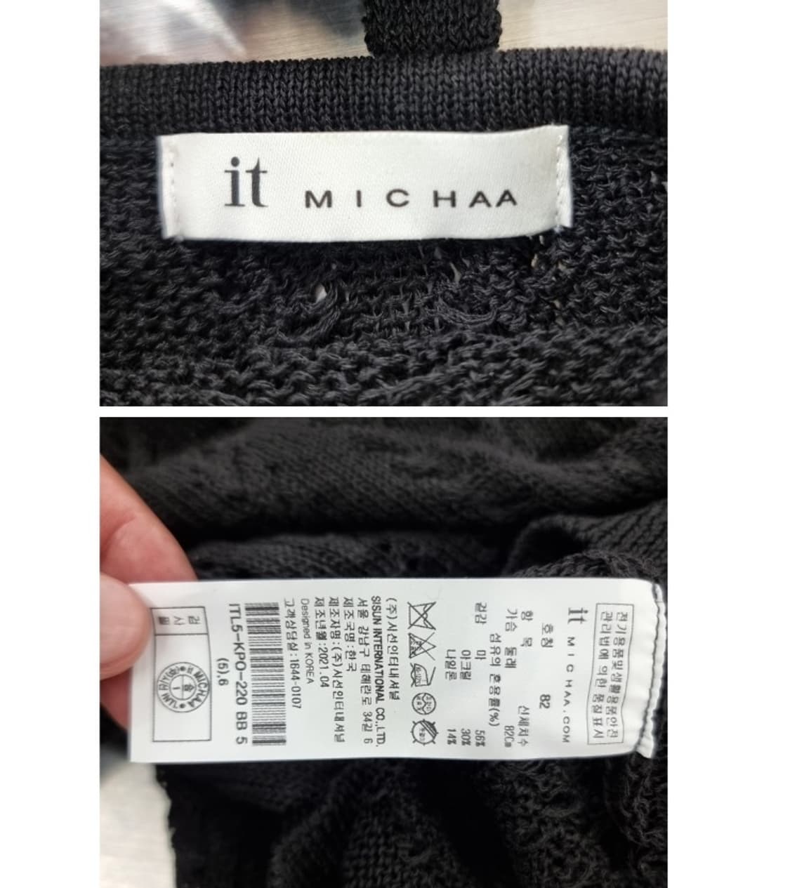 it MICHAA 잇미샤 상품이미지6