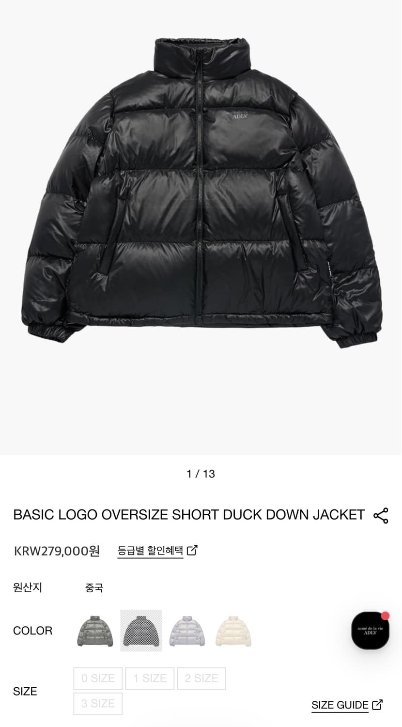 1시착) 아크메드라비 베이직 로고 숏패딩 0사이즈 상품이미지1