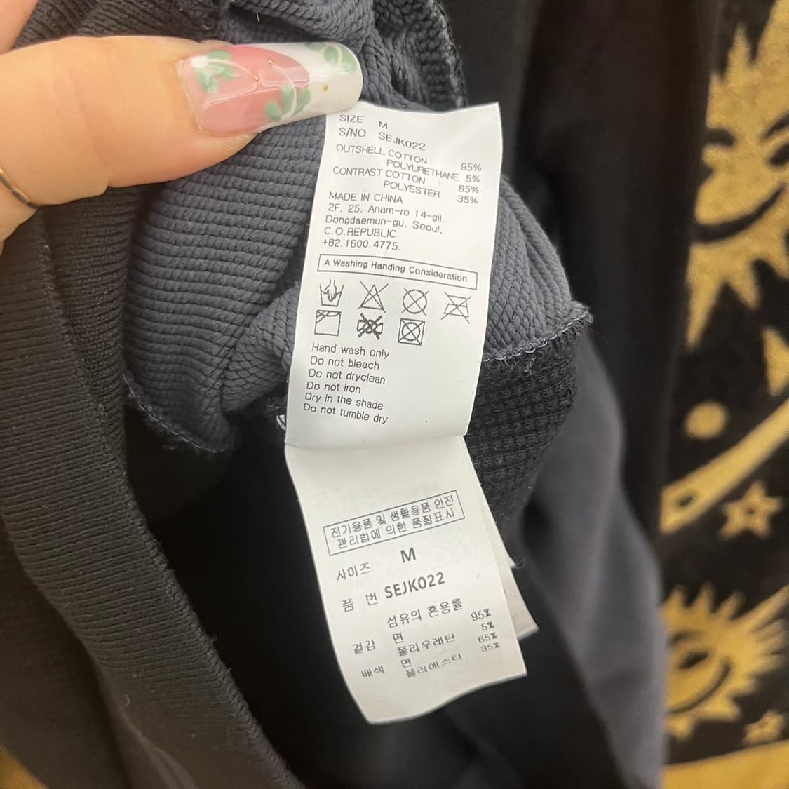 세컨모놀로그 빈티지 스트릿 와플 올블랙 트랙 집업 K0212 상품이미지6