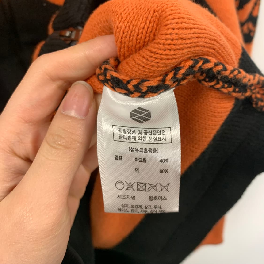 엑스톤즈 스포티 가디건 니트 집업 상품이미지6