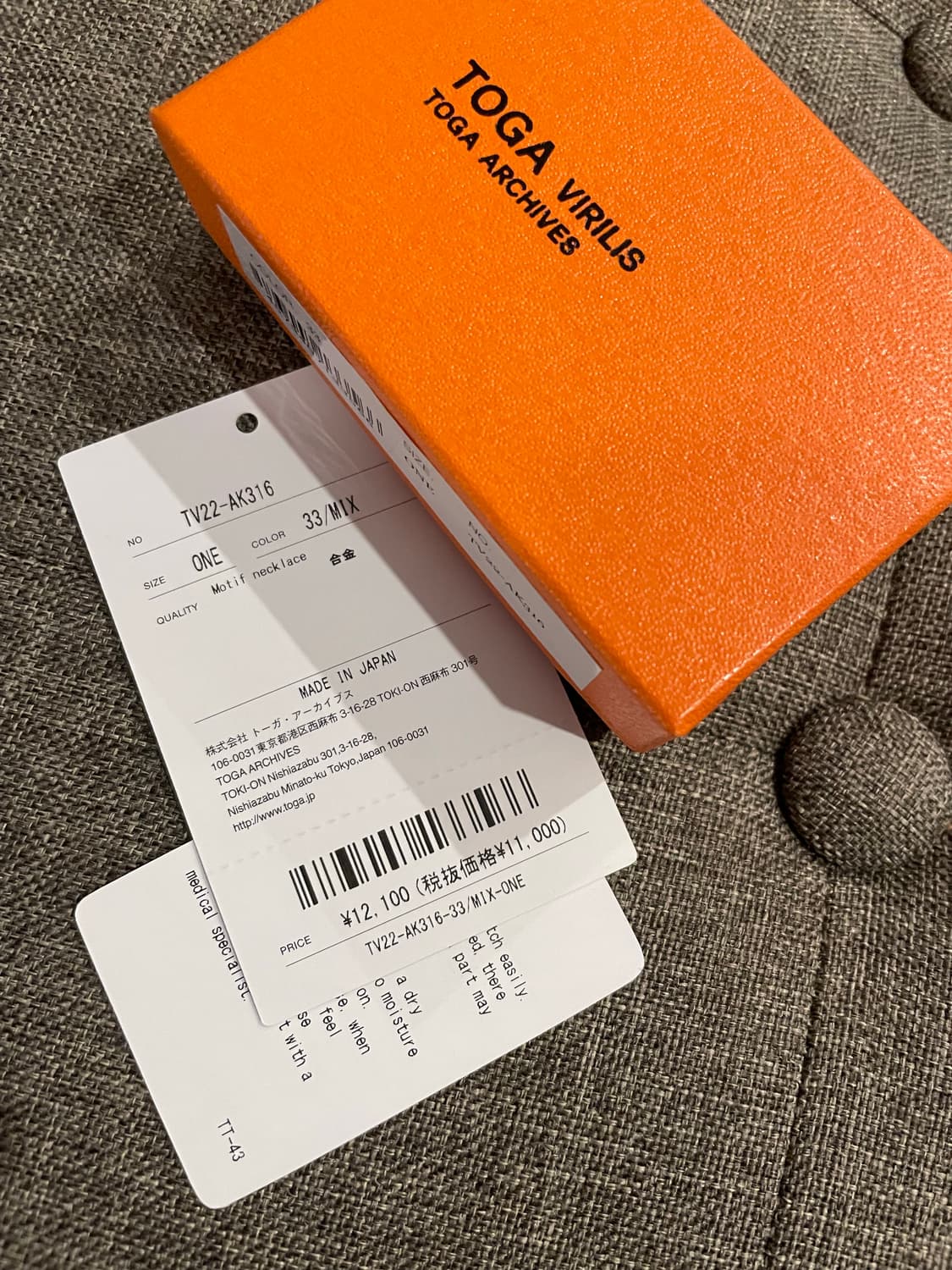 토가 목걸이 상품이미지3