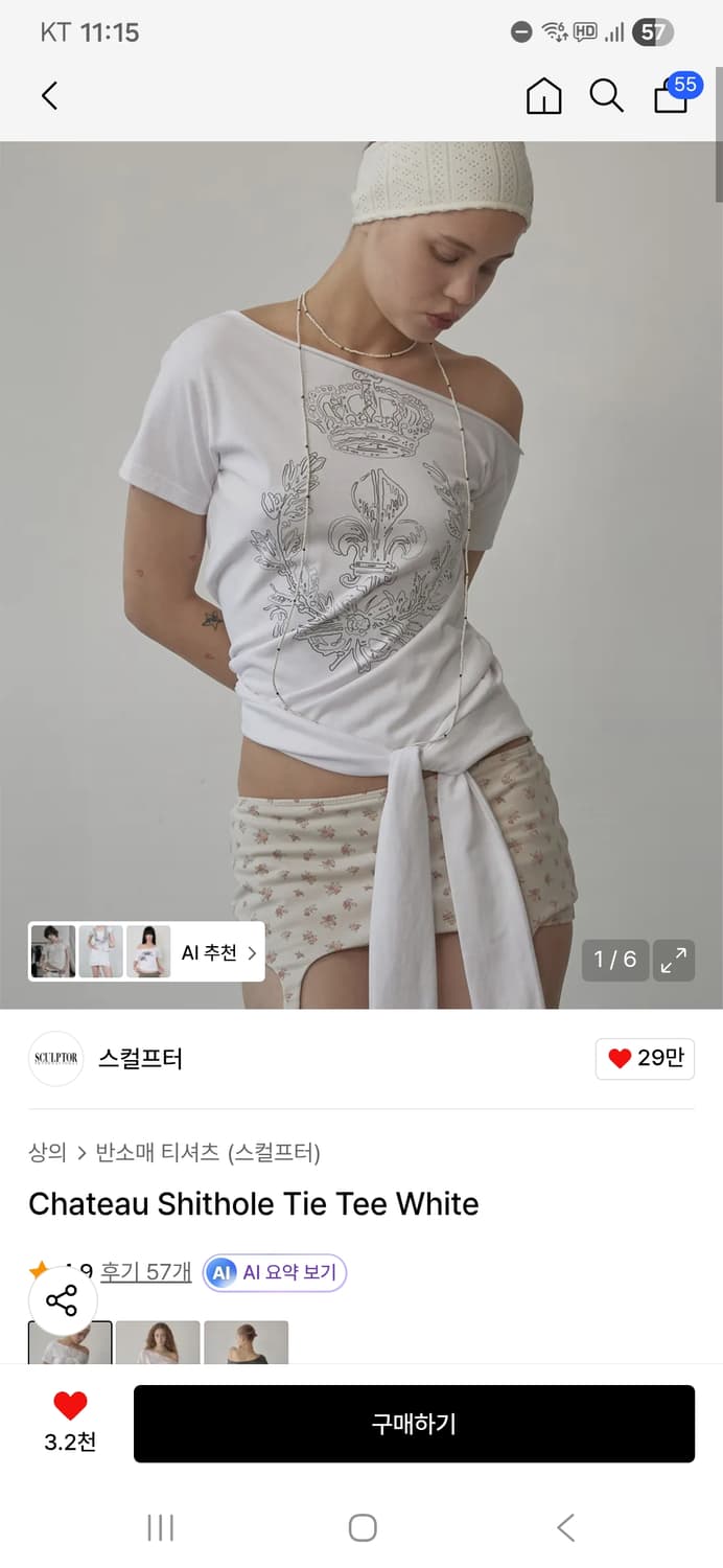 스컬프터 Chateau Shithole Tie Tee White 상품이미지2