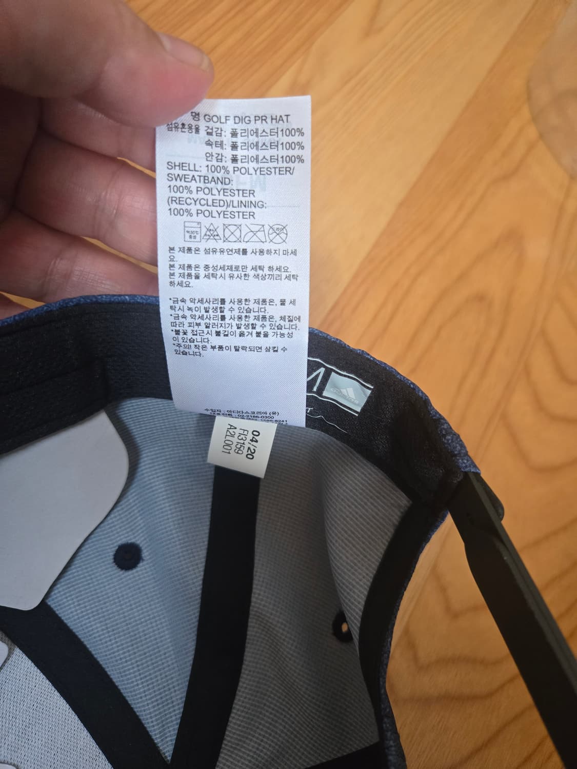 아디다스 네이비 볼캡 모자(새상품) 상품이미지6