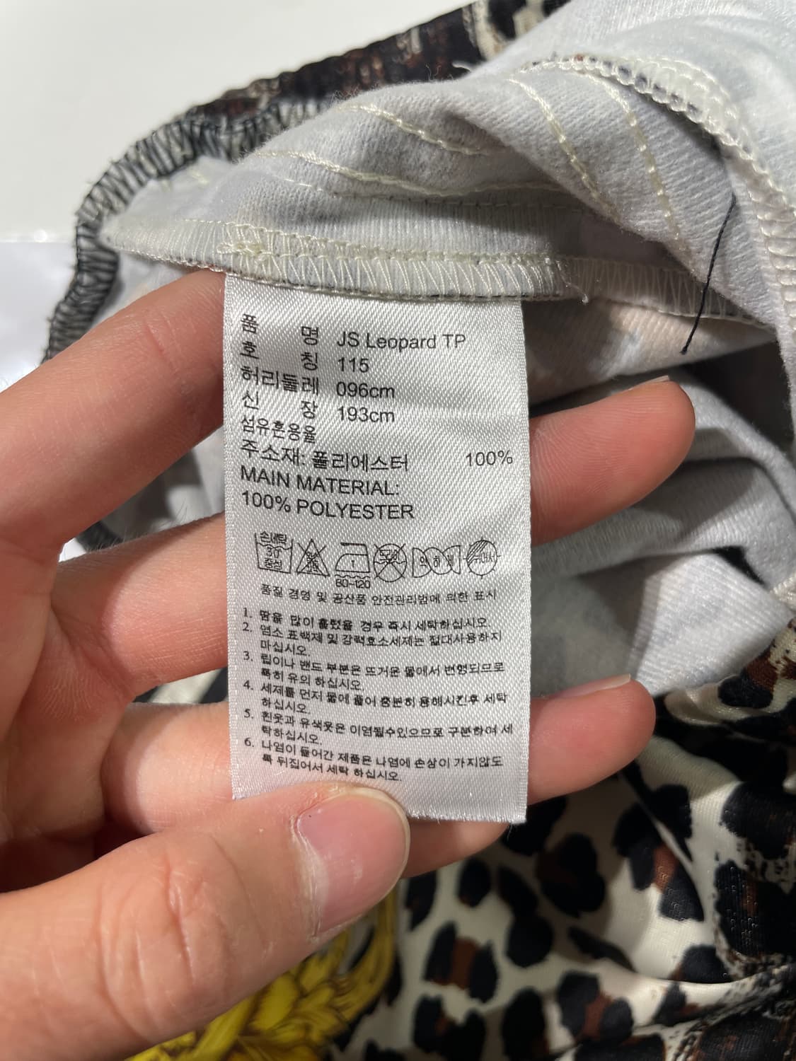 아디다스 x 제러미 스콧 레오파드 트랙 팬츠 상품이미지8