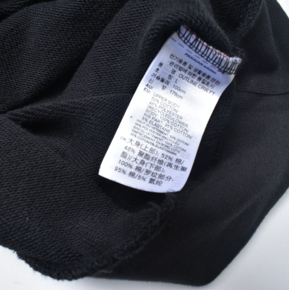 아디다스 맨투맨 스웻셔츠 L N0755 상품이미지5