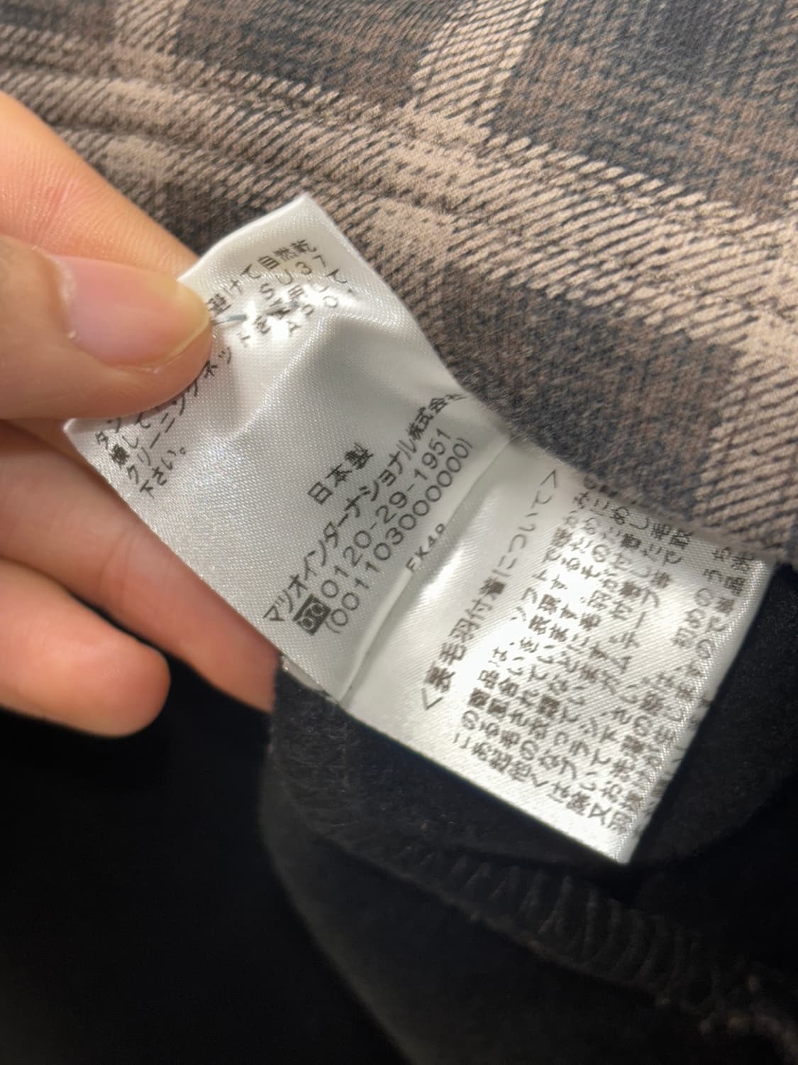 Lucruca 저지 체크 스커트 상품이미지5