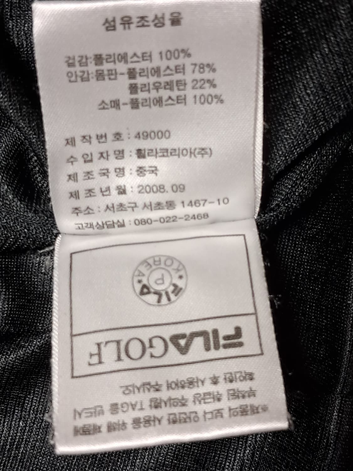 휠라 골프 여성 후리스 자켓 95 상품이미지10