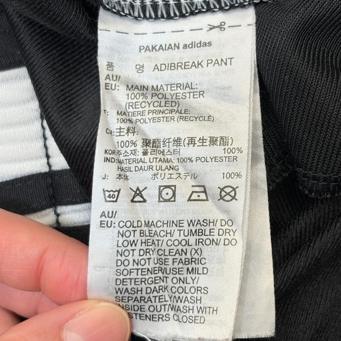 ADIDAS 아디브레이크 트랙팬츠 S 상품이미지5