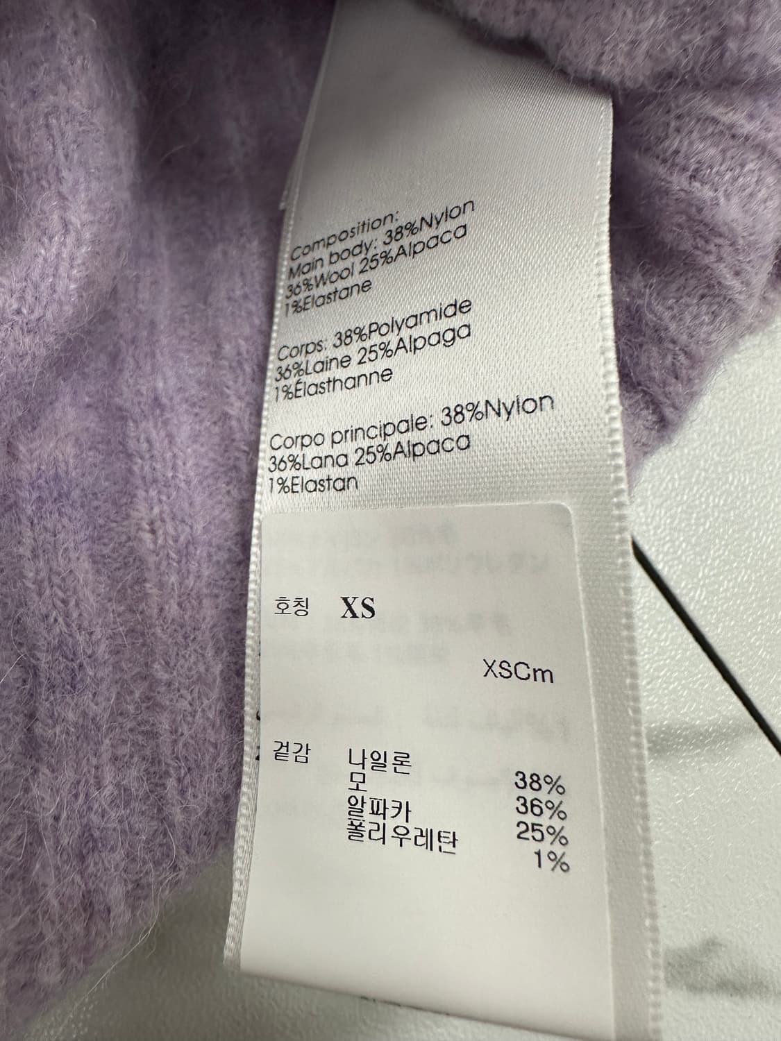 3.1 PHILLIP LIM 필립림 알파카 혼방 가디건 상품이미지5