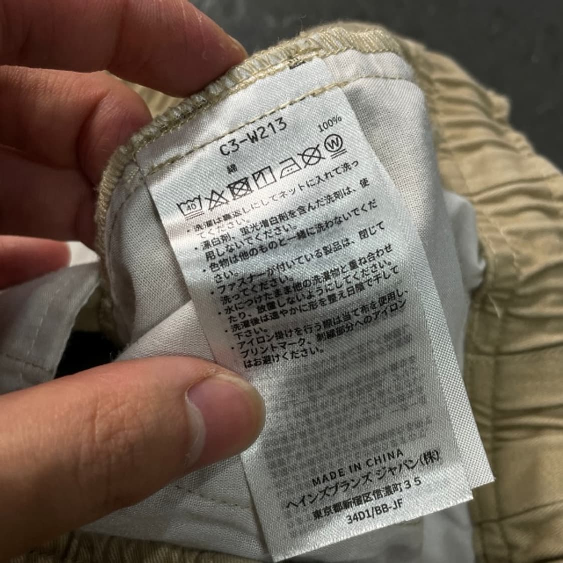 105 챔피언 밴딩 치노팬츠 상품이미지4