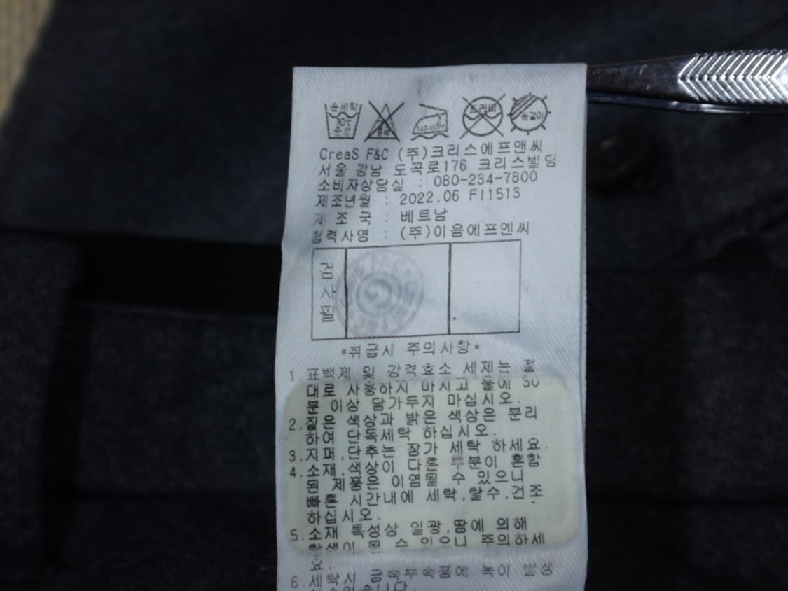 (34) 팬텀골프 남성 허리배색 포인트 기모 팬츠 상품이미지10