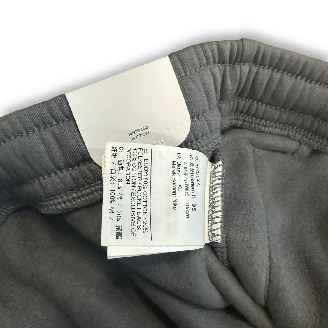 조던 스웨트 팬츠 상품이미지6