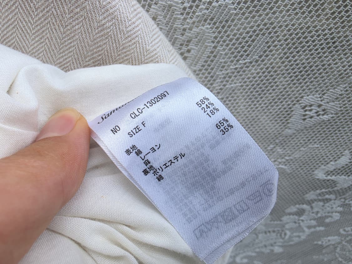 Samansa Mos2 사만사 모스 2 헤링본 리넨 코트 상품이미지7