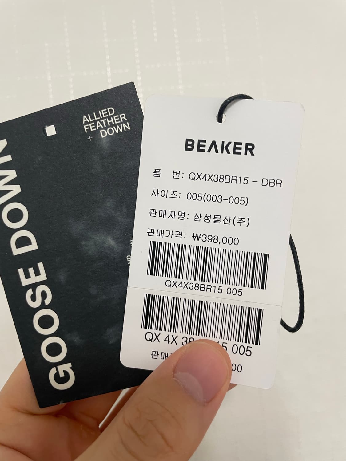 [5] 브라운야드 푸퍼 다운 패딩 블랙 상품이미지7