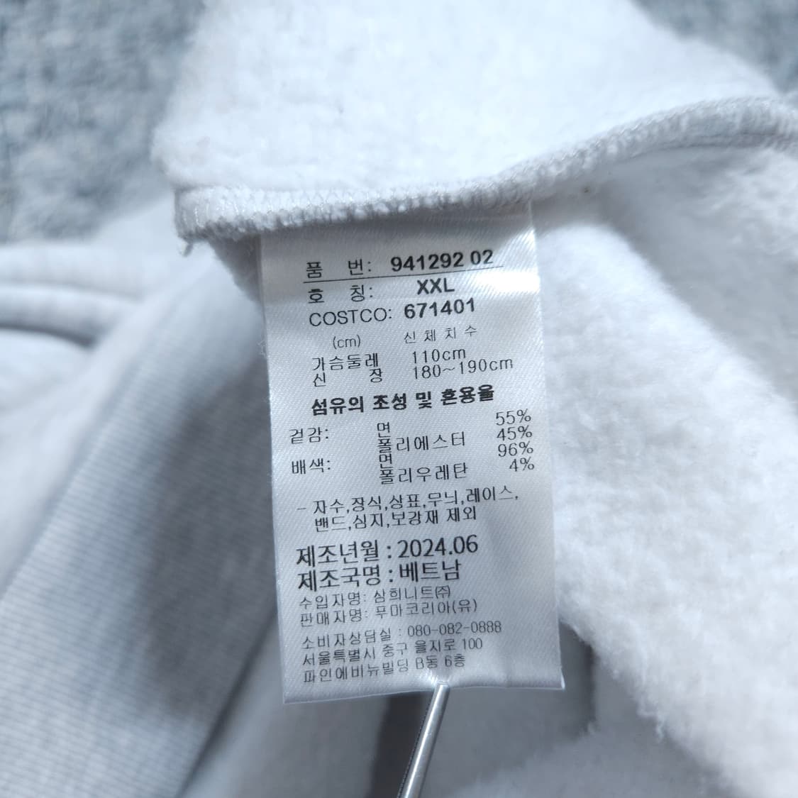 퓨마) XXL 남자 기모맨투맨 플리스 스웨트셔츠 / 왕눈이샵 상품이미지10