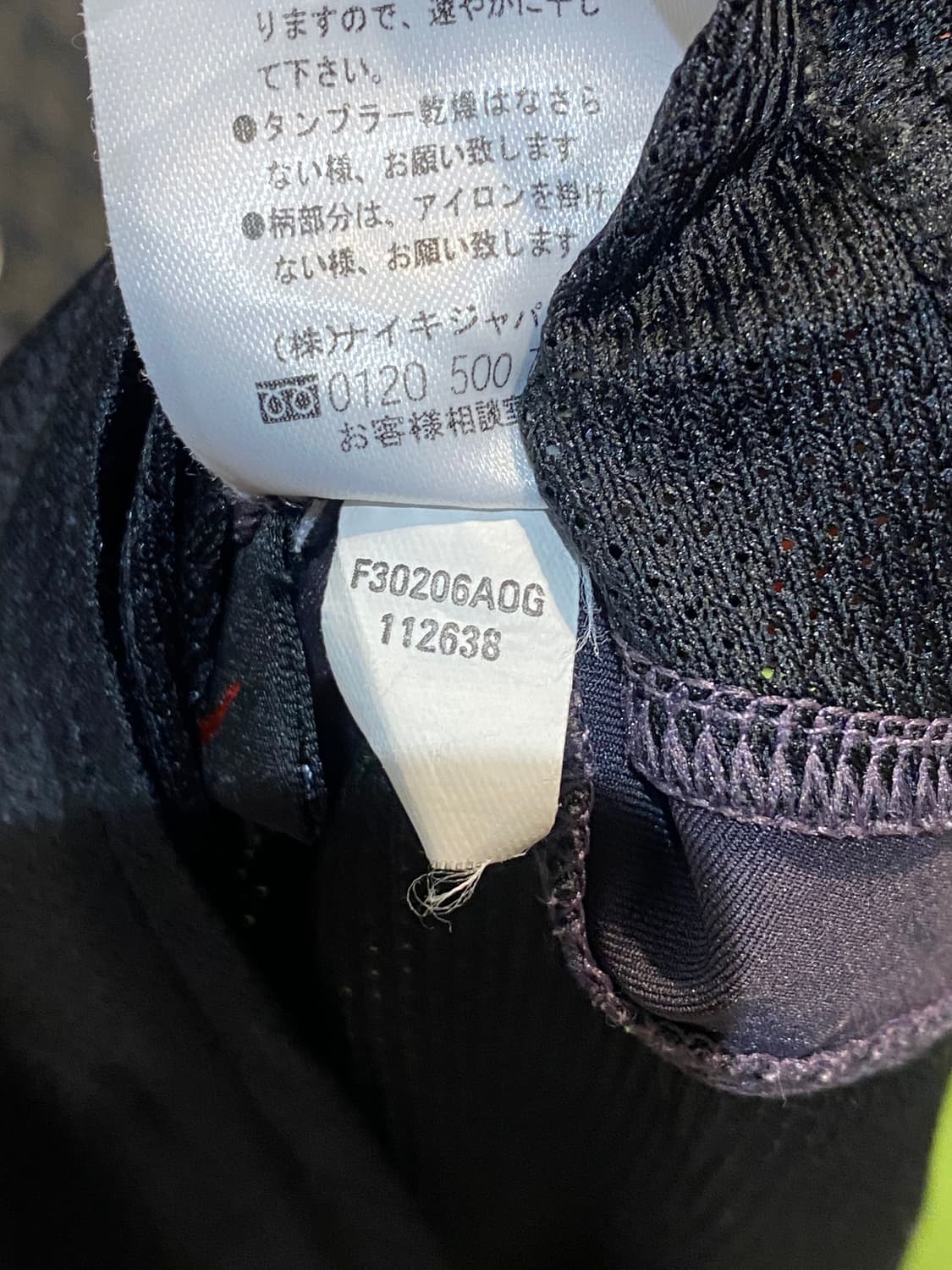 03/04 유벤투스 써드 트레제게 (L) 상품이미지7