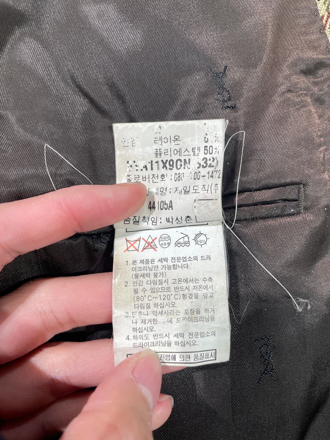 이브 생로랑 뿌르 옴므 베이지 체크 울 2B 블레이저 상품이미지8