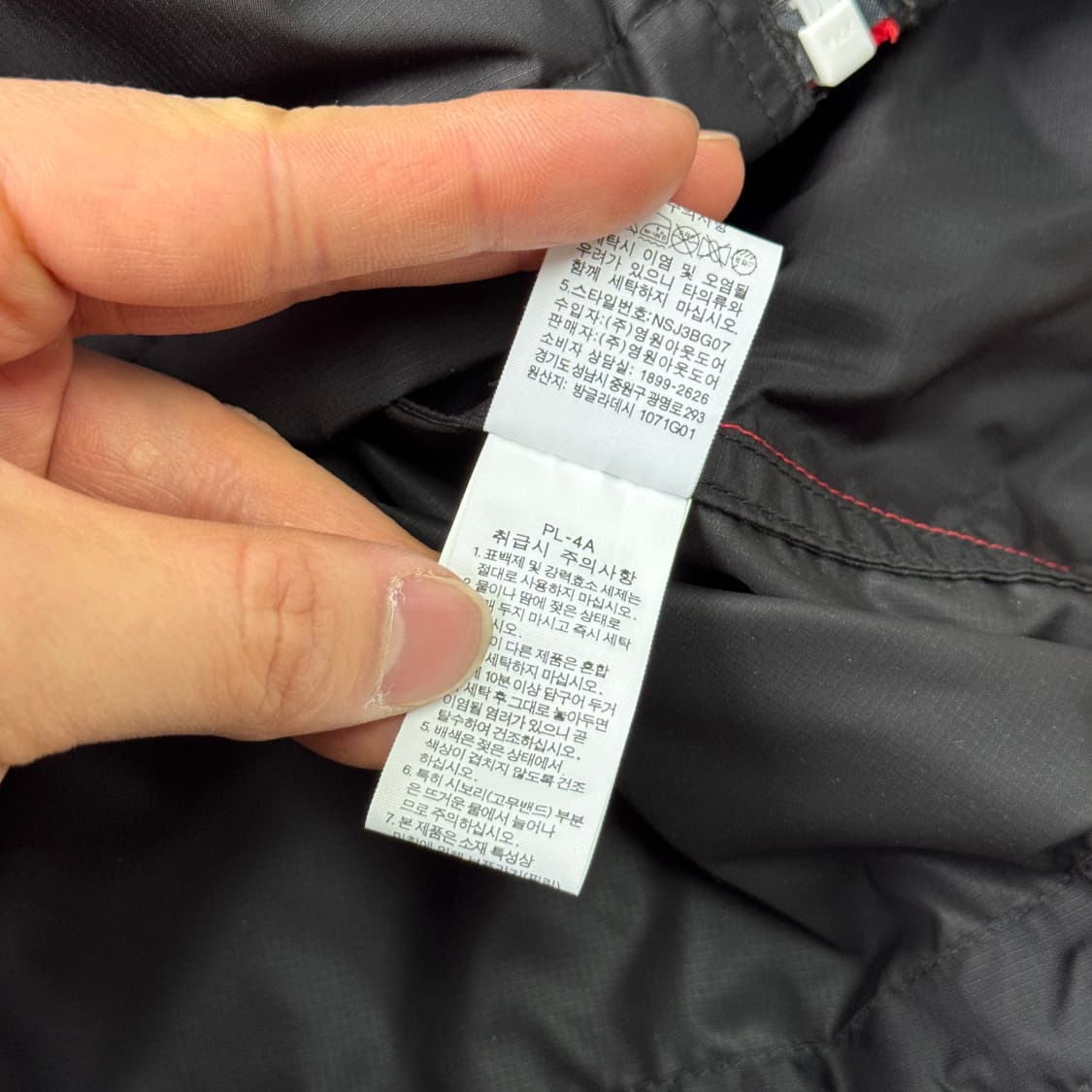 노스페이스 배색 나일론 바람막이 L 상품이미지7