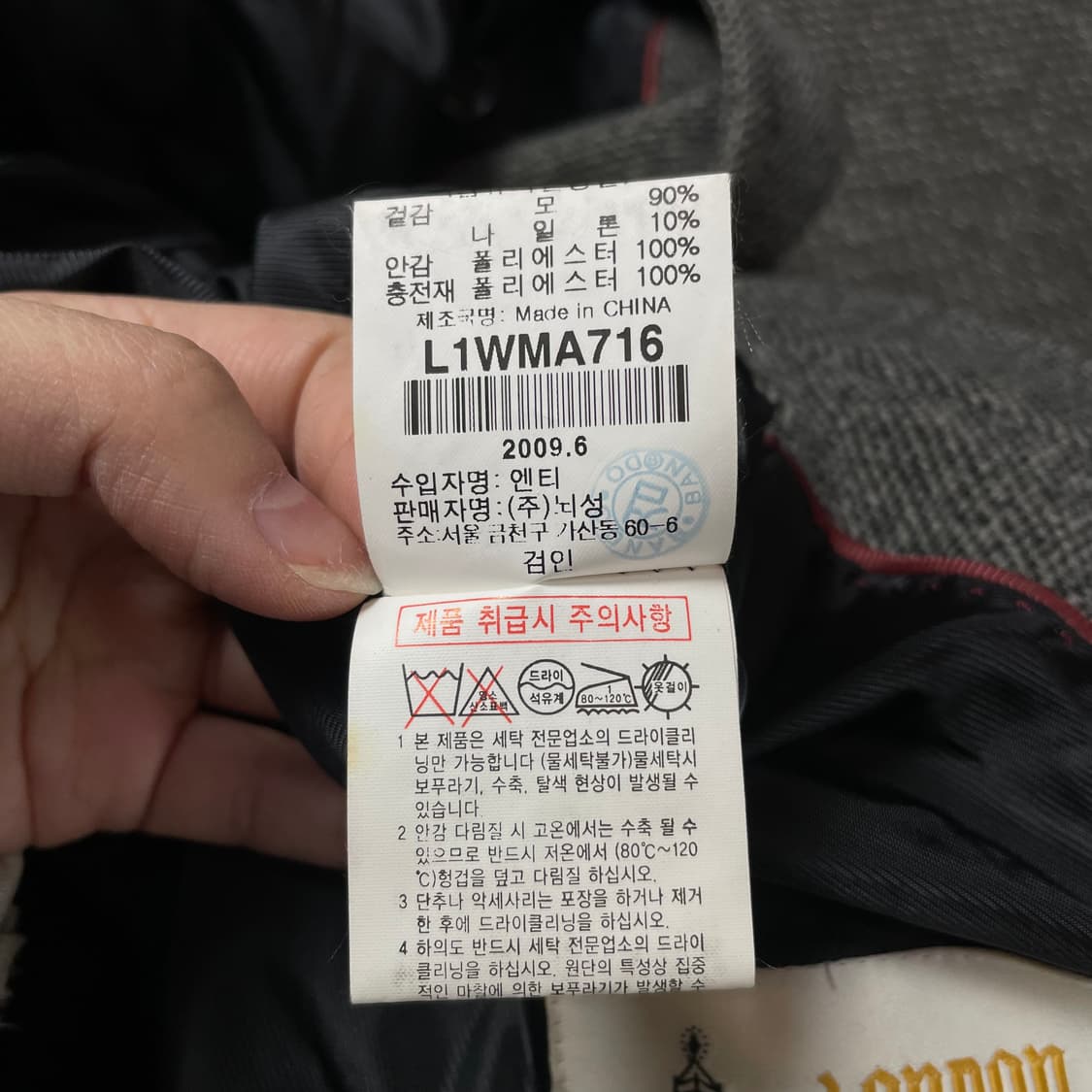 런던포그 그레이 히든버튼 울 자켓 100 상품이미지7