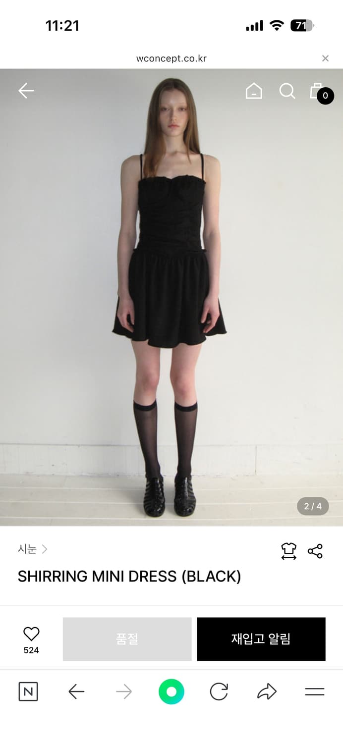 시눈 셔링미니블랙드레스 상품이미지1